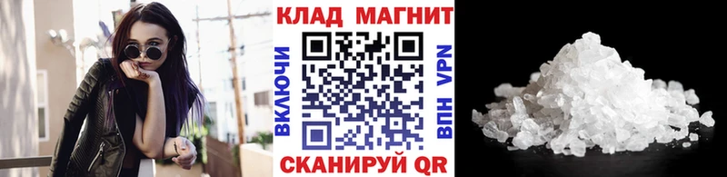 Alpha-PVP Шелехов