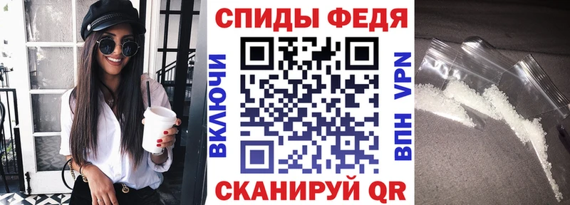 Амфетамин Розовый  Купить  Шелехов 
