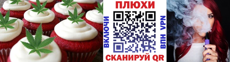 Cannafood конопля  Купить где  Шелехов 