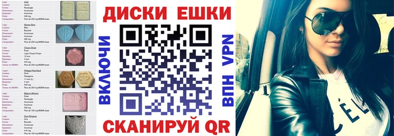 Купить закладки  Шелехов  ЭКСТАЗИ XTC 