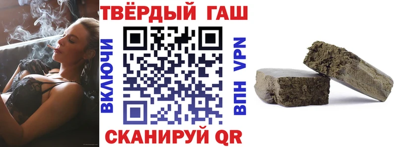Купить закладки  Шелехов  ГАШИШ Изолятор 