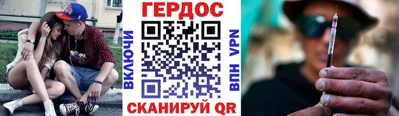 Купить  Шелехов  ГЕРОИН белый 