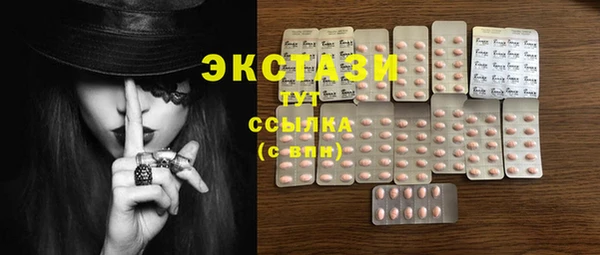 мефедрон мука Армянск
