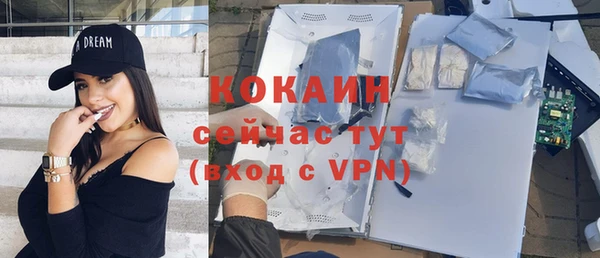кокаин перу Арсеньев