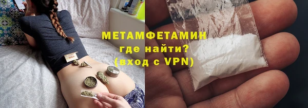 кокаин перу Арсеньев