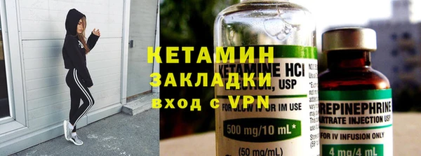кокаин перу Арсеньев