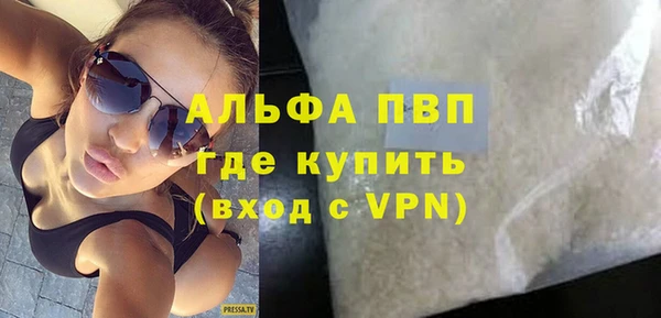 кокаин перу Арсеньев