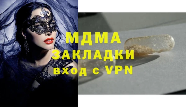 кокаин перу Арсеньев