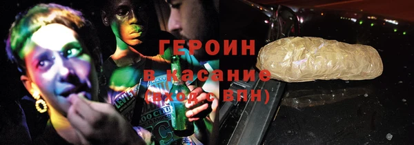 мефедрон мука Армянск