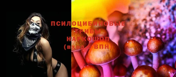 мефедрон мука Армянск