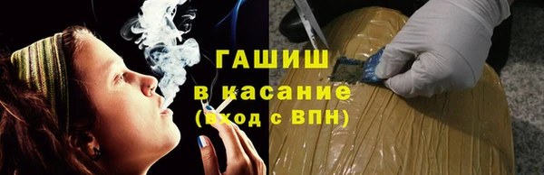 мефедрон мука Армянск