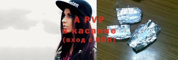 мефедрон мука Армянск