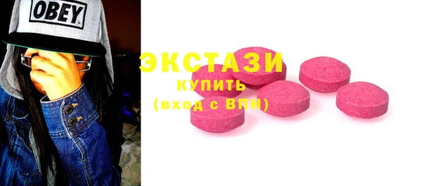 мефедрон мука Армянск