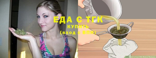 мефедрон мука Армянск