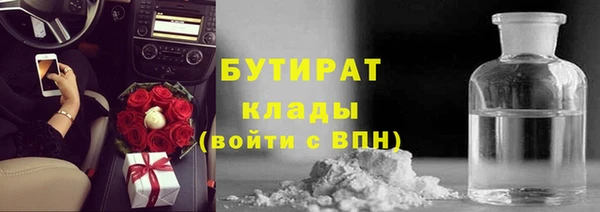 MESCALINE Аркадак