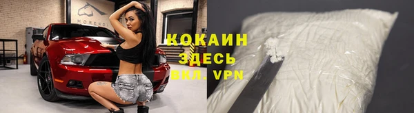мефедрон мука Армянск