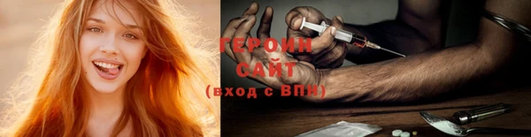 кокаин перу Арсеньев