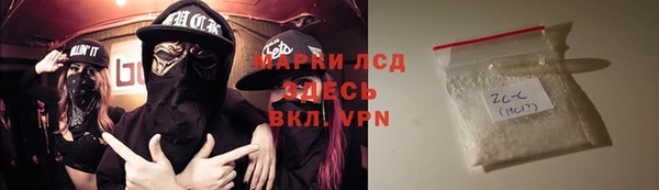 мефедрон мука Армянск