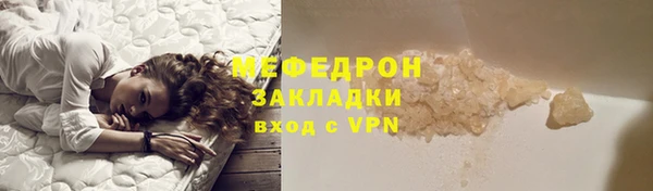 кокаин перу Арсеньев