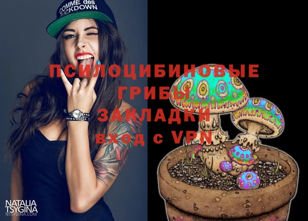 кокаин перу Арсеньев