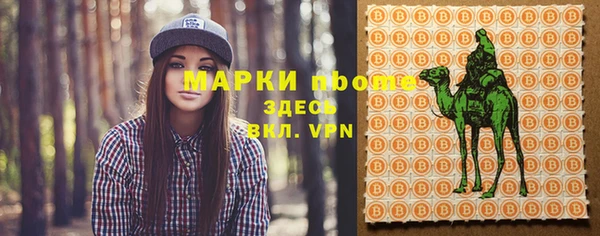 мефедрон мука Армянск