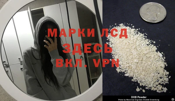 мефедрон мука Армянск