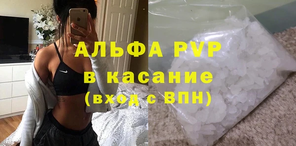 мефедрон мука Армянск