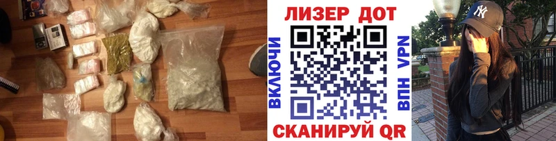 Купить  Шелехов  ЛСД экстази кислота 