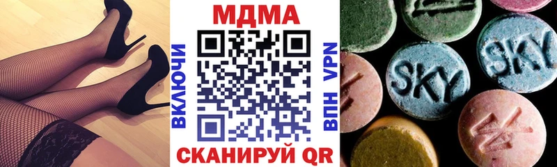 Купить где  Шелехов  МДМА молли 