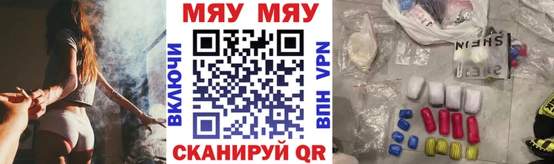 МЯУ-МЯУ мука  Купить закладки  Шелехов 