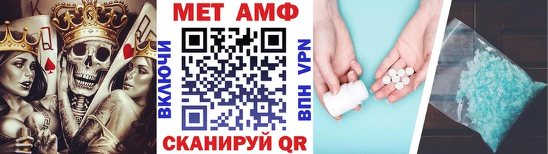 Первитин витя  Купить где  Шелехов 