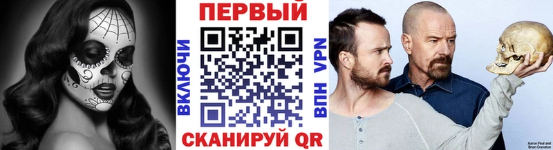 МЕТАМФЕТАМИН мет Шелехов