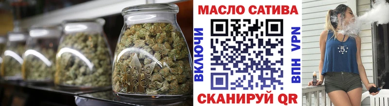 ТГК вейп  Купить закладки  Шелехов 