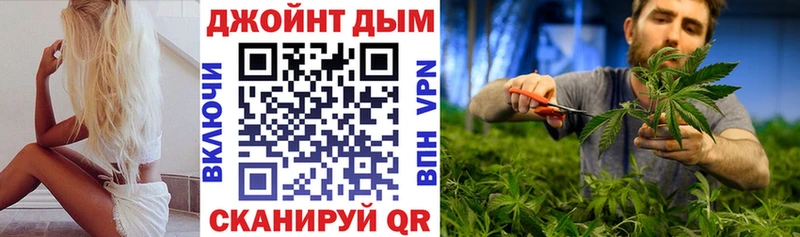 Марихуана семена  Купить  Шелехов 